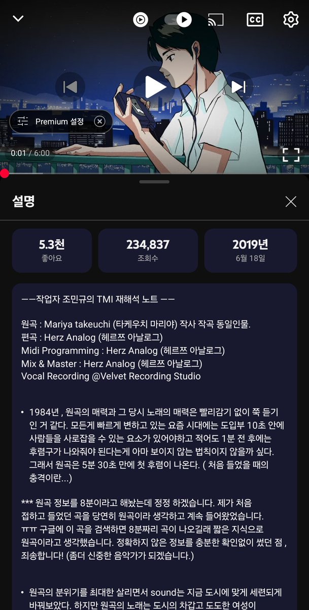 phantom_estella's tweet image. 모노콘버젼도 좋았지만 이 버젼으로 완곡이  듣고싶은 오전