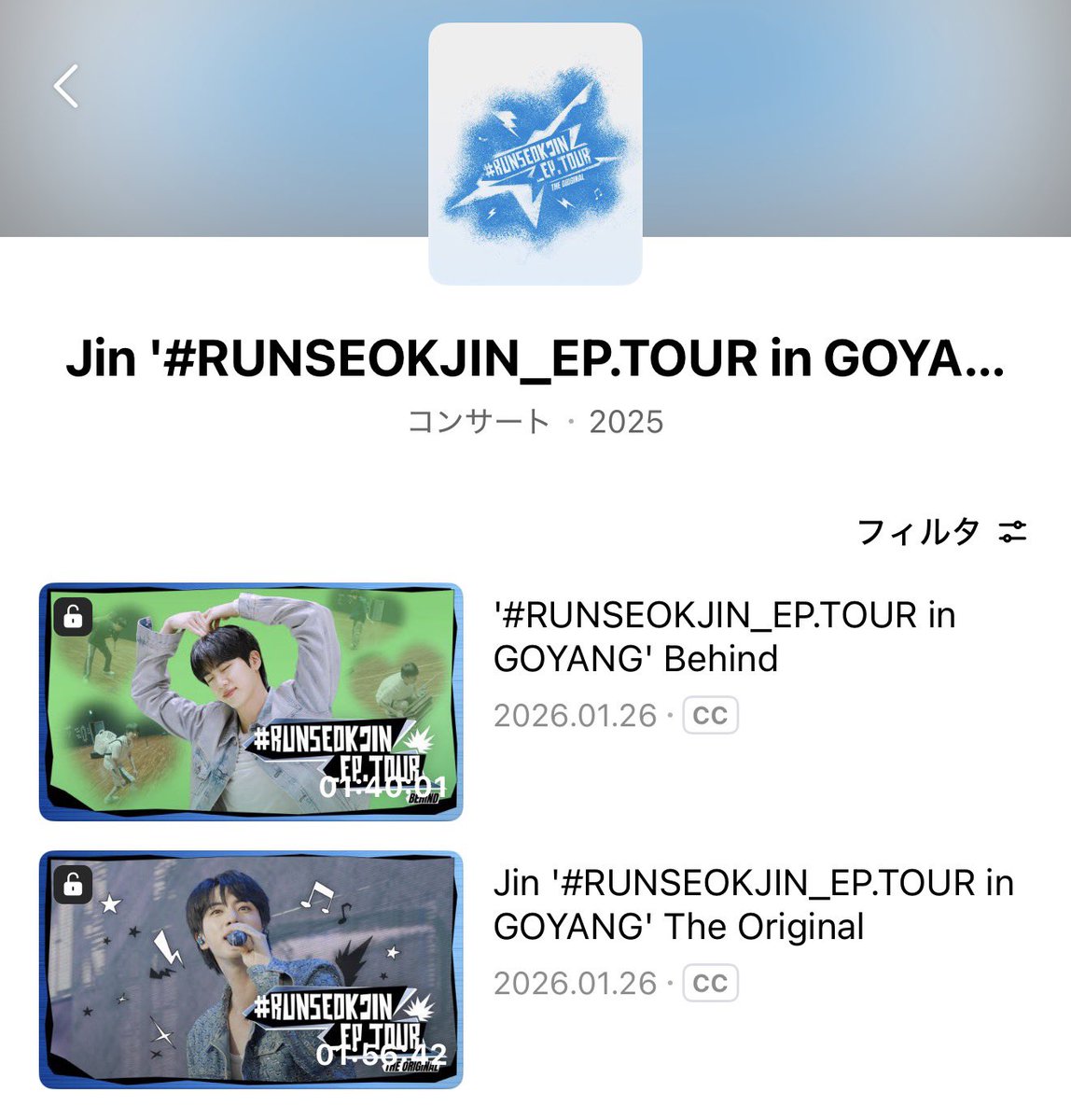 Jin '#RUNSEOKJIN_EP.TOUR in GOYANG' The Original SET が届きました