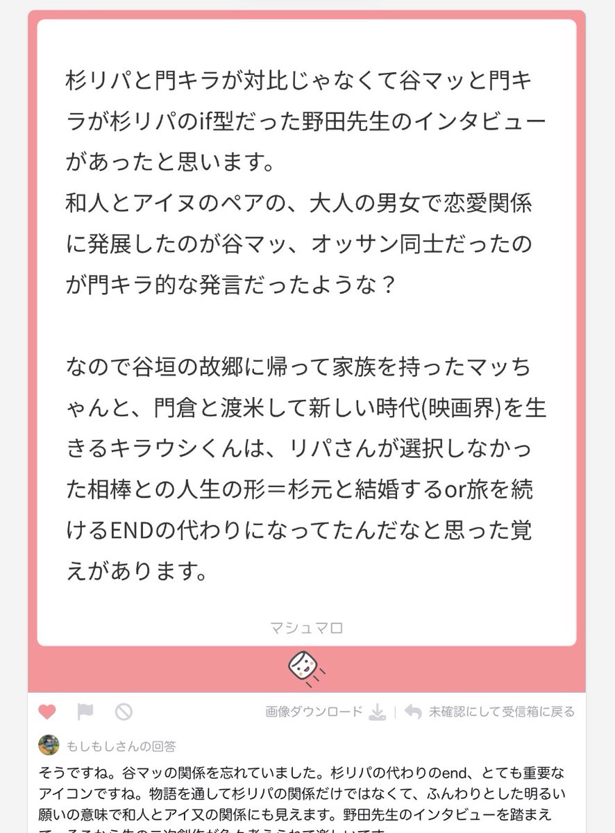 もしもし tweet media