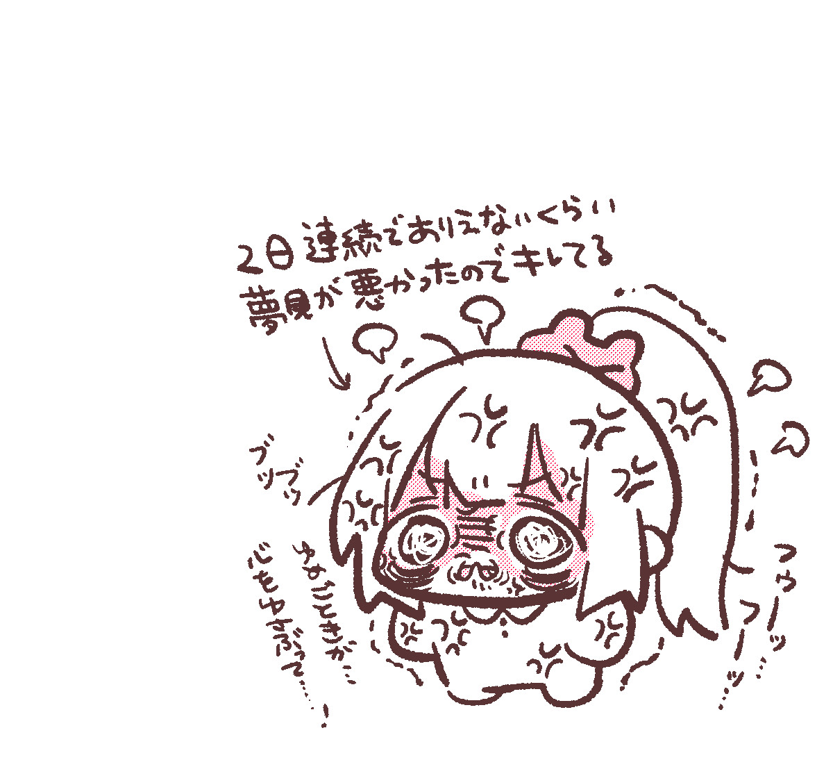 カッチーン #名取がおはようする時絵がついてくる 