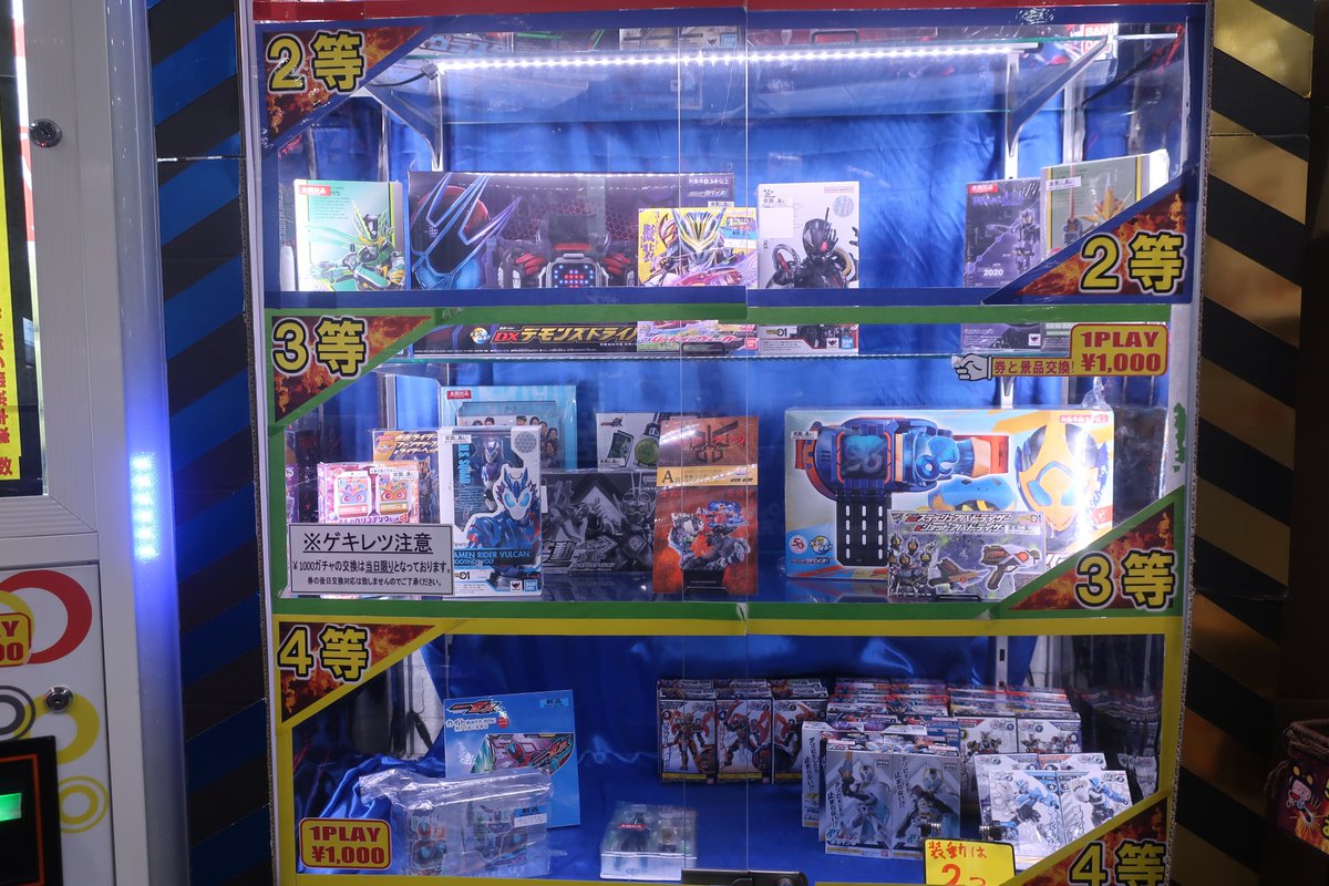 おたちゅう。秋葉原3号店、本日もオープン！ ￥1000ガチャも稼働