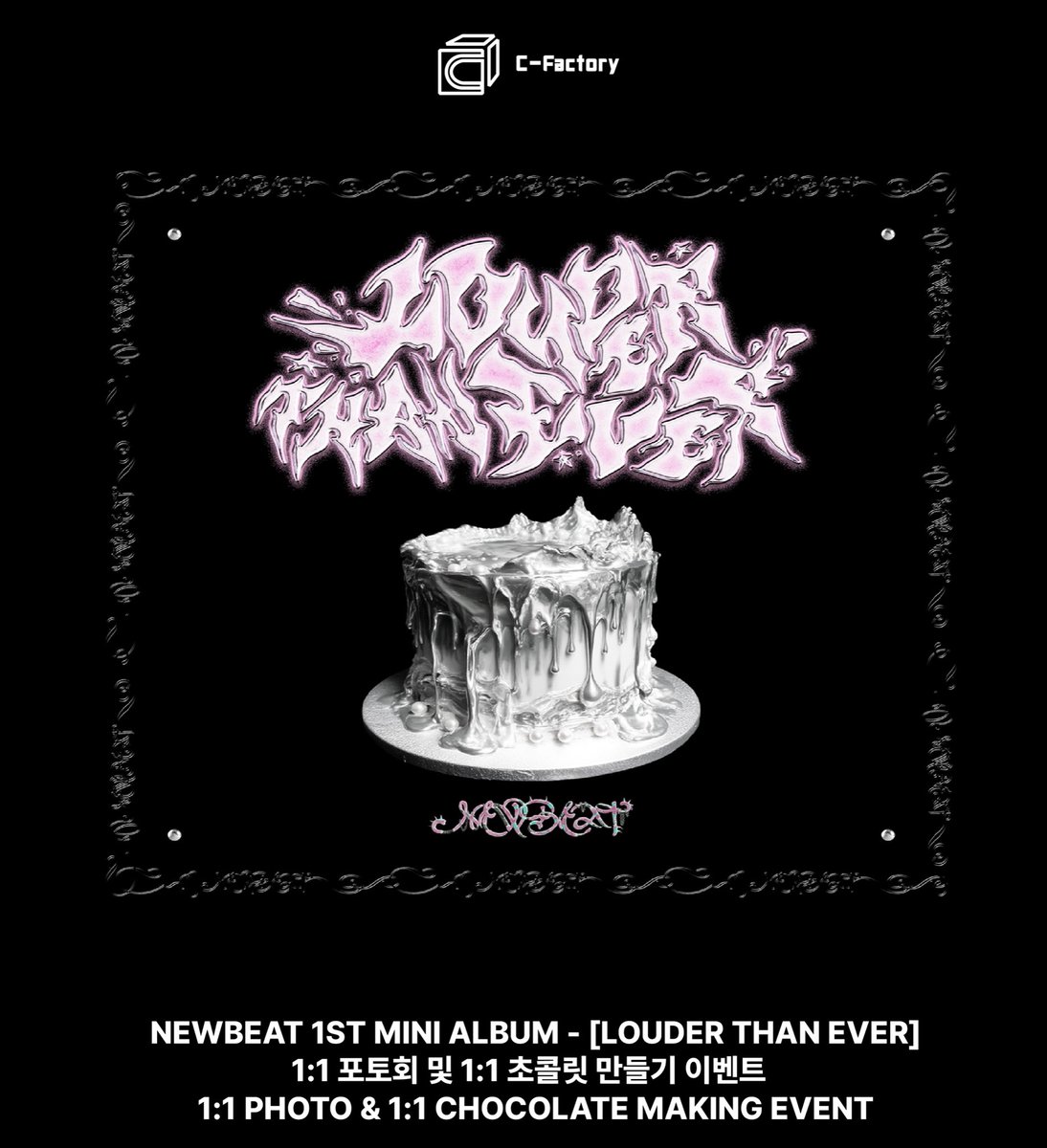 NewBeat_twt's tweet photo. [📢]

260207 씨팩토리(C-Factory) 팬사인회 안내

https://t.co/ylt3f8eQuE

#LOUDERTHANEVER #라우더댄에버
#NEWBEAT #NBT #뉴비트 https://t.co/3346XIdNWJ