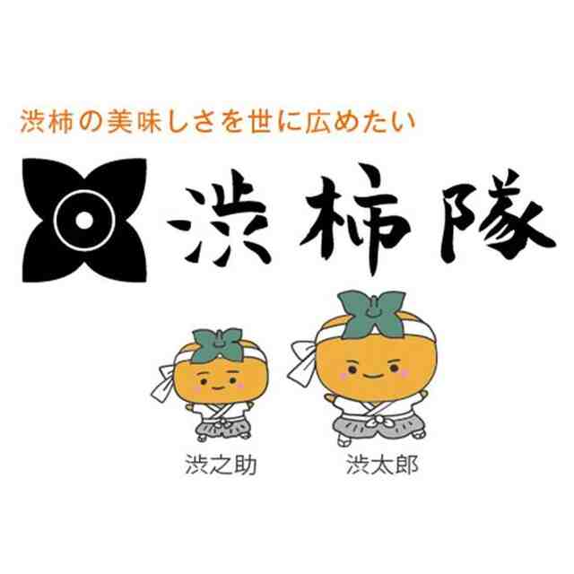 ⭐︎希少⭐︎ 黒柿　衝立　入手困難品 出願日：2026-01-26 出願人：個人 区分：第29類(食肉野菜) 商品役務