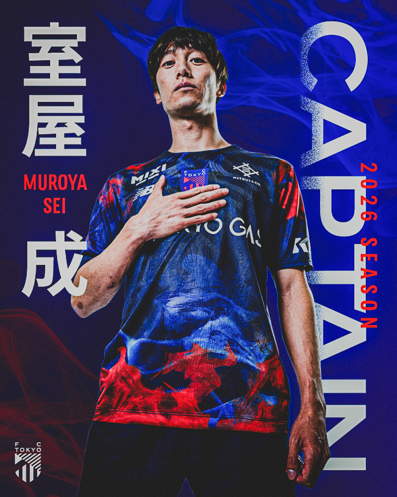 fctokyoofficial's tweet photo. 🔵2026 FC TOKYO CAPTAIN＆VICE CAPTAIN🔴

明治安田Ｊ１百年構想リーグのトップチームキャプテンに #室屋成 選手が就任することが決定しました🔥🔵🔴
また、副キャプテンに #高宇洋 選手と #佐藤恵允 選手が就任します🔵🔴
https://t.co/tn3QqVQonY

室屋選手コメント
「FC東京で、キャプテンをさせていただけることを誇りに思います。やるからには、しっかりとした責任も伴うと思うので、プレーはもちろんですが、ピッチ外のところでもチームをまとめるために何ができるかということを常に考えながら行動していきたいと思っています。ピッチ外のことを意識し過ぎてピッチ内でいつも通りのプレーができなくなってしまっては意味がありません。自分のプレーを意識することが、最終的にチームの良いパフォーマンスにもつながると思うので、ピッチ内ではそこまで考え過ぎずに楽しみたいと思います。
2026シーズンも一緒に戦ってください！
引き続きの応援をよろしくお願いします。」

高選手コメント
「室屋成選手から副キャプテンという役割を与えられたことに責任を持ち、自分なりにキャプテンを支えていきたいと思います。
タイトルを獲るために日頃のトレーニングから高い基準で全員が高め合い、求め合う集団になり、勝つに相応しいチームになるように日々取り組んでまいります。
ファン・サポーターのみなさんも、一緒に戦い、勝利の喜びをともに分かち合いましょう！　今シーズンも応援をお願いします！」

佐藤恵允選手コメント
「高宇洋選手とキャプテンである室屋成選手をしっかりとサポートできるように今まで以上に自覚と責任を持ち、全力で良いチームにしていきます。
“優勝した時の副キャプテンだった”と胸を張って言えるように頑張ります。
みなさんも一緒に熱狂するために戦いましょう！」

#fctokyo #tokyo