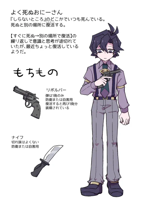 こんな人 