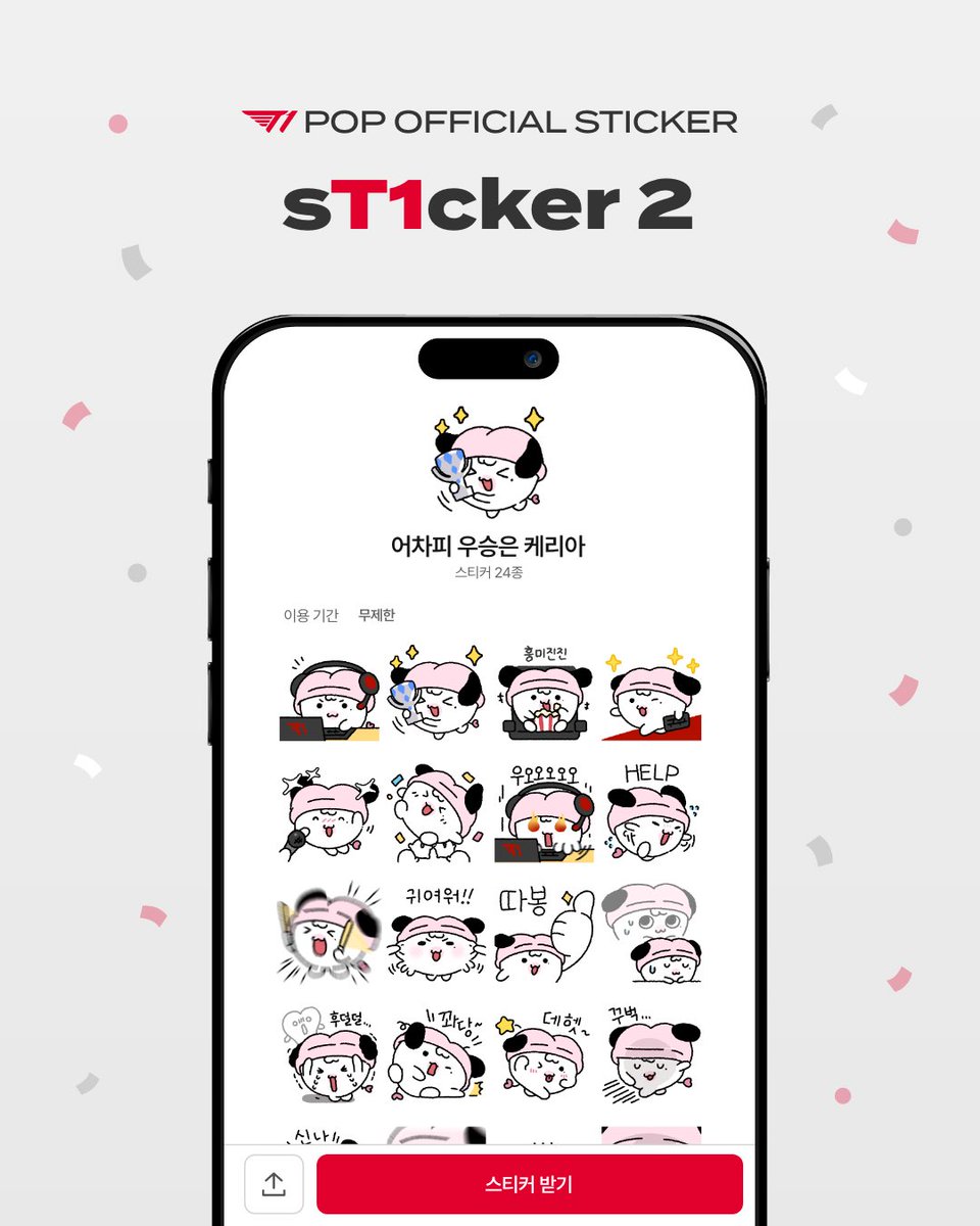 #TogetherAs1 #sT1cker