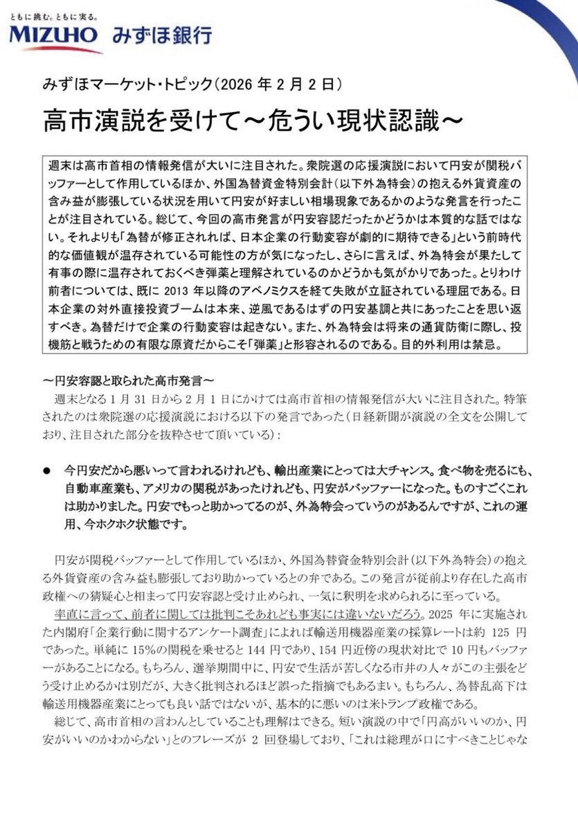 🇩🇰🌈 ebisuhide 🇫🇷🇩🇪🇳🇿 tweet media