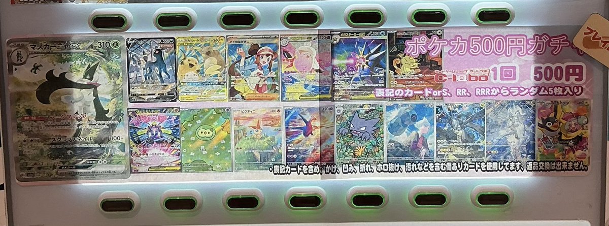 タ*ー様 ポケカまとめ売り(大放出オークション)特1 掘り出し物オークション ポケモンカード 状態悪セット（まとめ売り