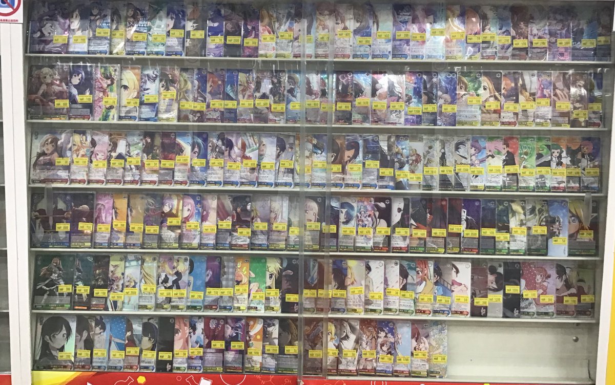 ヴァイスシュヴァルツ 願いが叶う場所 KSC 願いの叶う場所（KSC