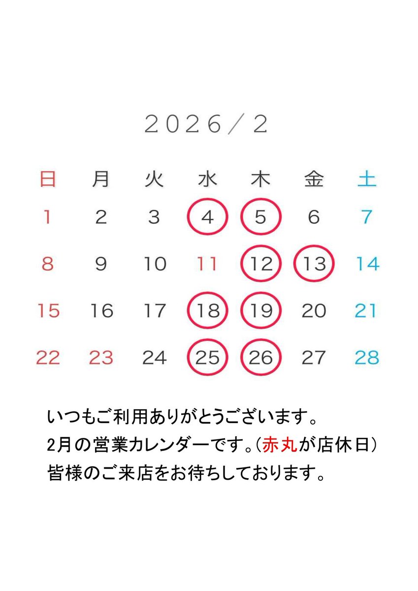 Re:Circle Nゲージレンタルレイアウトのお店 tweet media