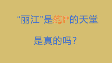 X、性 福 tweet media