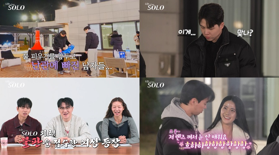 imbcenews's tweet photo. '아이유 닮은꼴' 30기 영자, 반전 '테토력'에 에겐남 마음 불 질렀다 (나솔)
#아이유 #IU #30기 #영자 #테토력 #에겐남 #나는솔로
#나솔 #나는SOLO #SBSPlus #ENA #iMBC연예
‘바비큐 컨트롤 타워’로 변신한 영자는 고기도 능숙하게 굽는다.
이때 숯에서 피어오르는 연기에 매워하던 솔로남들은 “눈이 엄청 매운데, 어떻게 고기를 구웠냐?”며 놀란 눈으로 영자를 쳐다본다.
영자는 “렌즈 껴서 그런지 안 맵다”며 “홍홍홍홍~”이라고 특유의 웃음을 짓는다.
‘아이유 닮은꼴’ 비주얼에 숨겨져 있던 영자의 반전 ‘테토력’을 확인한 솔로남은 “저 사람 멋있다!”며 ‘심쿵’한 표정을 짓는다.
일찌감치 30기의 ‘다크호스 테토녀’로 떠오른 영자의 활약에 궁금증이 치솟는다.
🔗https://t.co/r7FXfjxagV