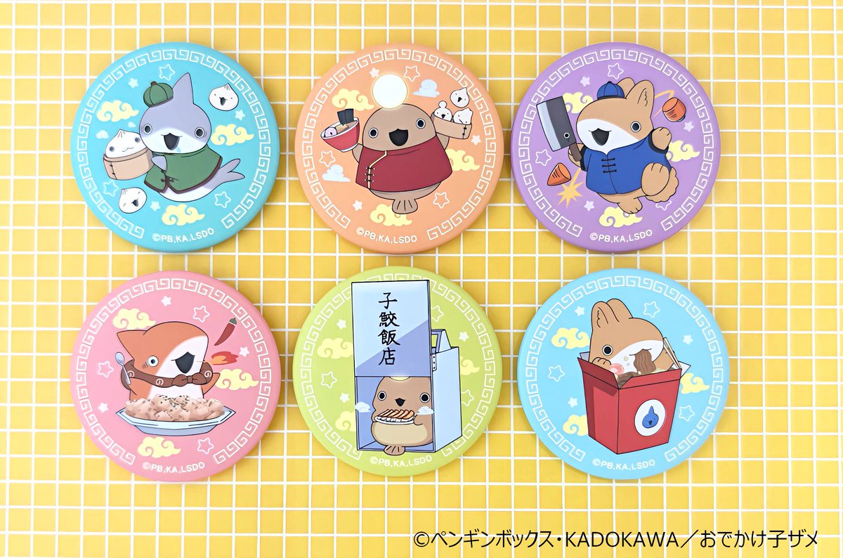 映画「おでかけ子ザメ とかいのおともだち」 コラボカフェ 〇描き