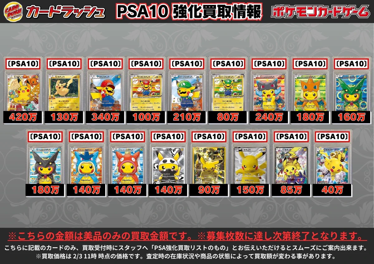 カードラッシュポケモンカード on X: 