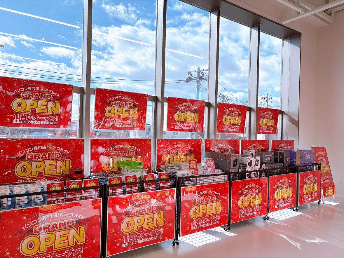 ワゴンセールの準備取り掛かります(^｡^)