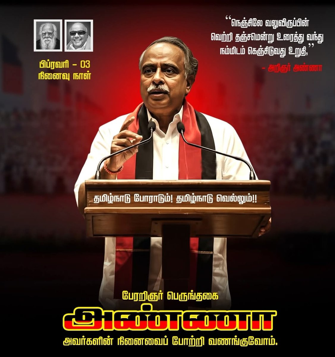 கே.எஸ்.கார்த்தி tweet media