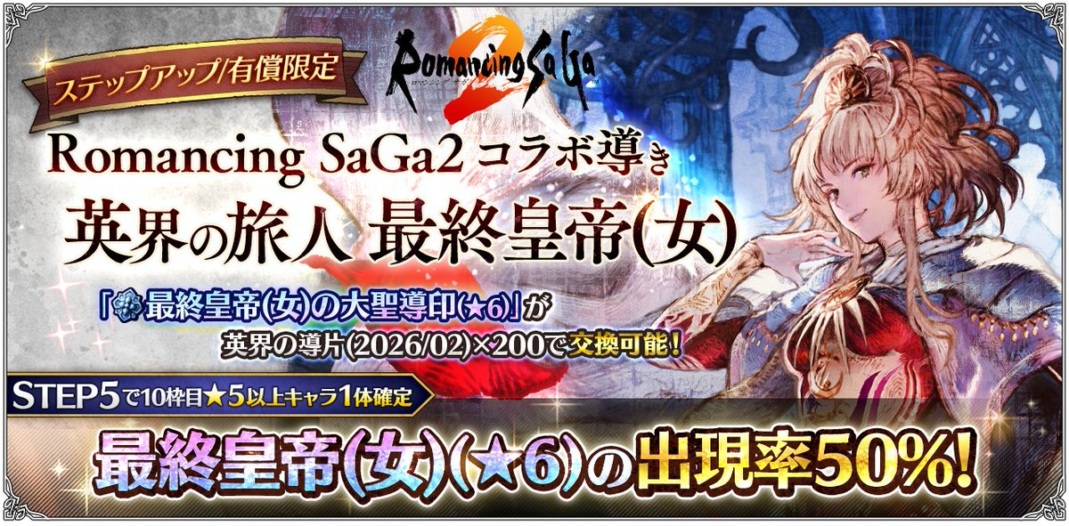 OCTOPATH TRAVELER 大陸の覇者」直筆サイン入り 2026年最新