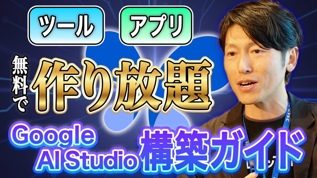 みきてぃ|AI/データ分析のプロ目指して奮闘中🔥 tweet media