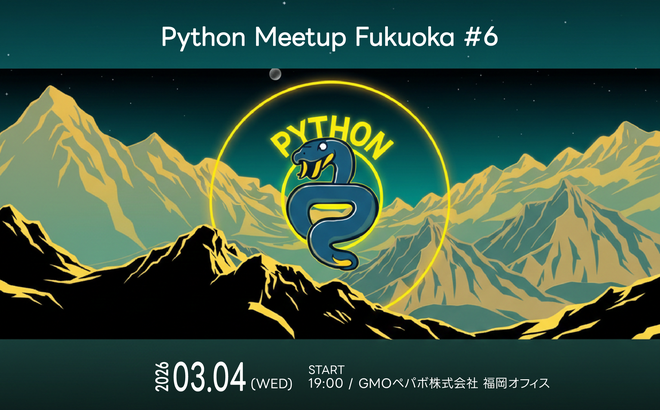 📅イベントカレンダー追加📅
[AI/ML特集] Python Meetup Fukuoka #6

日程：2026年03月04日（水）19:00〜21:00
会場：GMOペパボ 福岡オフィス
主催者（敬称略）：LINEヤフー、GMOペパボ、エムスリー

gamemakers.jp/event/?eid=3c8…
👆カレンダーページはこちら