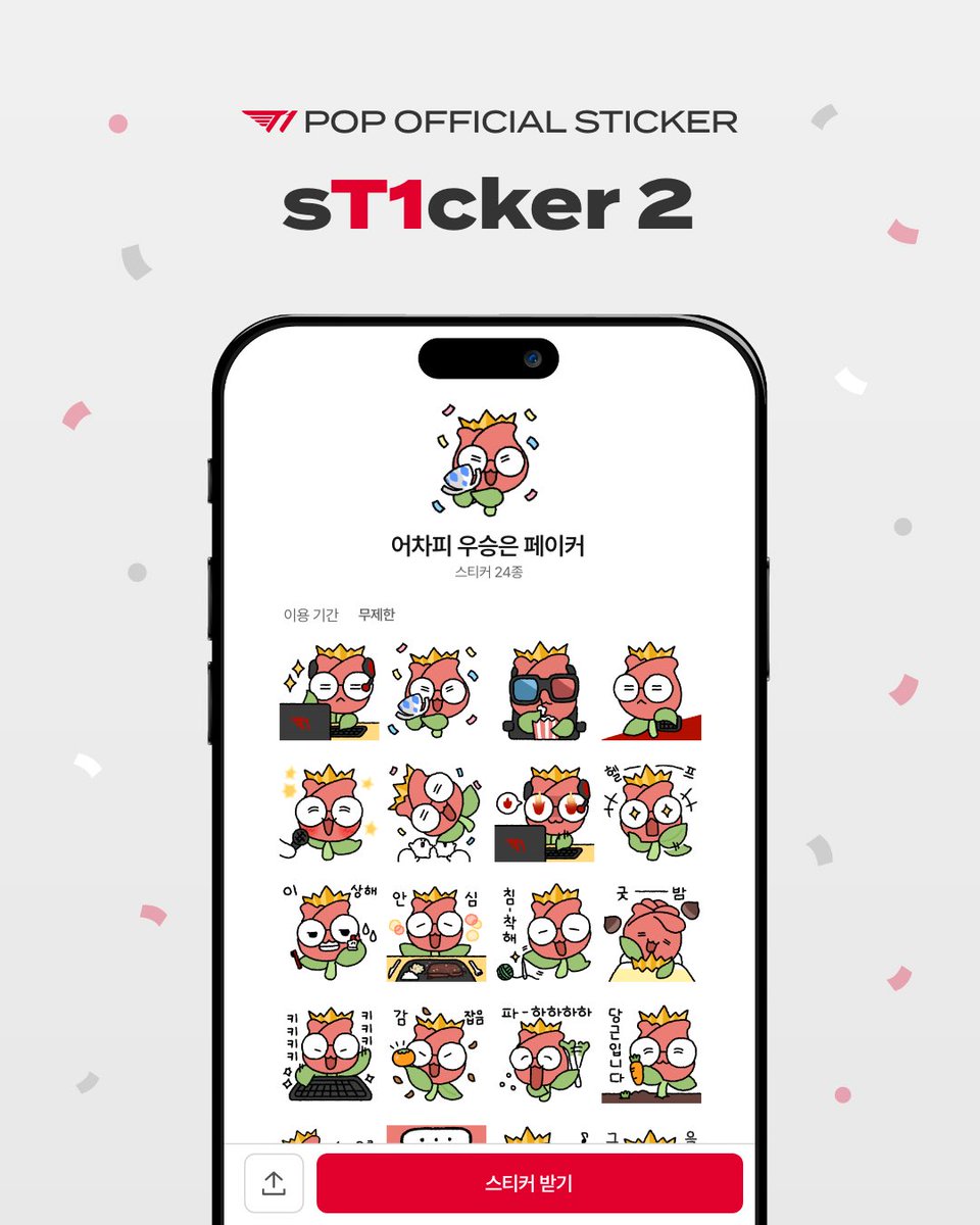 #TogetherAs1 #sT1cker