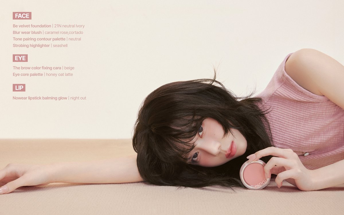 에스쁘아 espoir tweet media