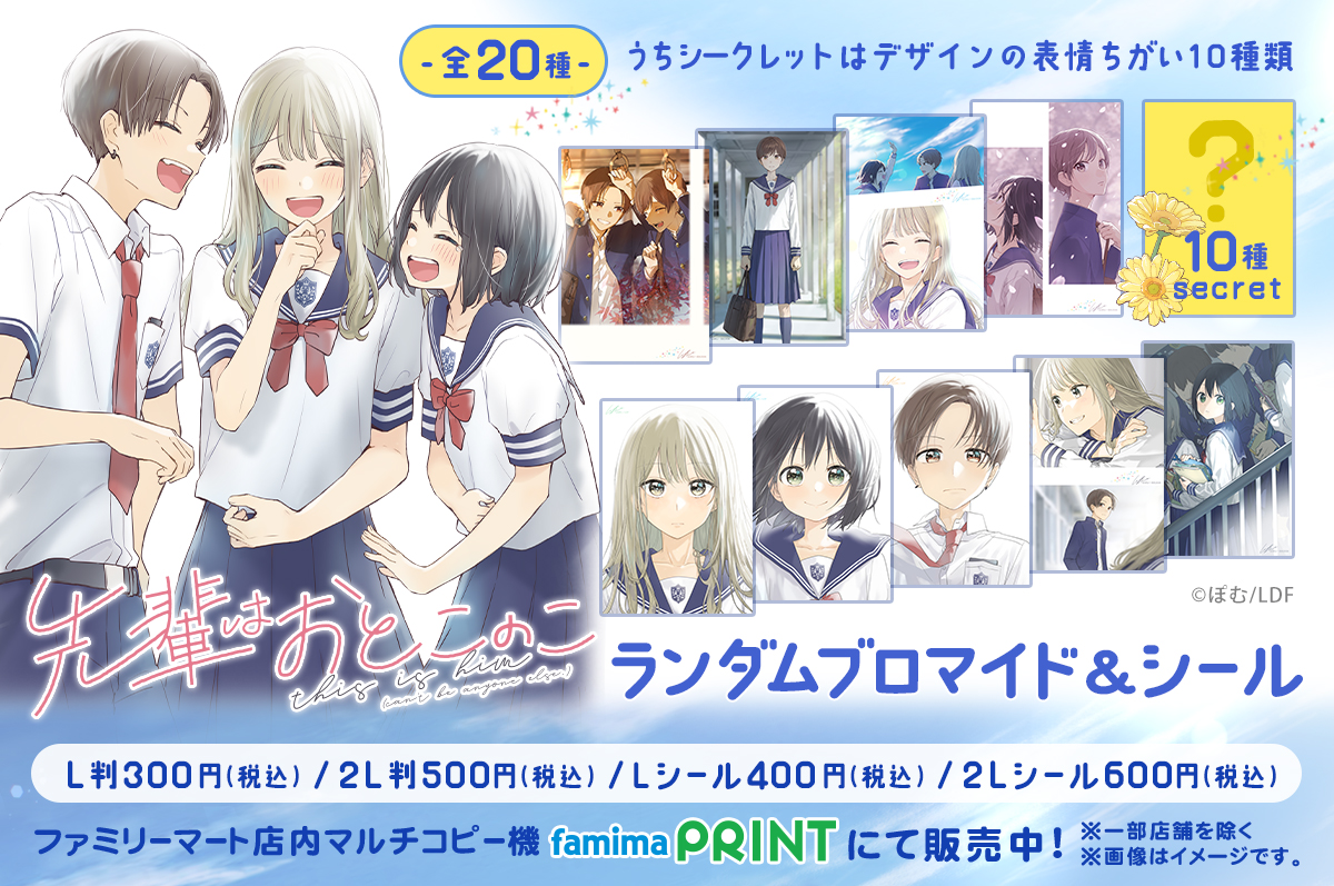 ぽむページ ぽむ (@pomujoynet1) / Posts / X