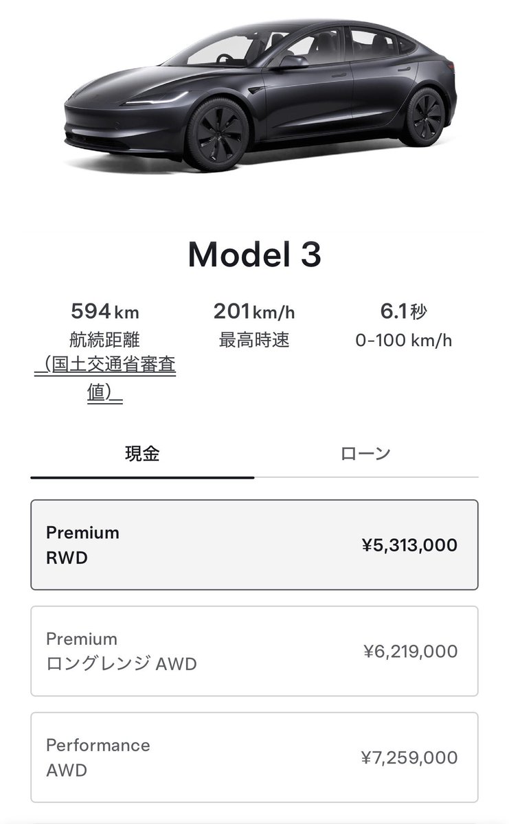 bjorn_tsla's tweet photo. モデルYとモデル3ともにグレード表記が"Premium 〜"に変わってる！
Standard来るのかな…？🤔
JuniperのPerformanceも早く導入してくれ🙏🏻 https://t.co/tG0FQI48D0