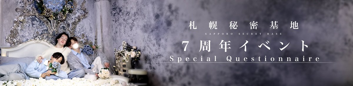 KAZUHA (@sub_kazuha_spr) / Posts / X