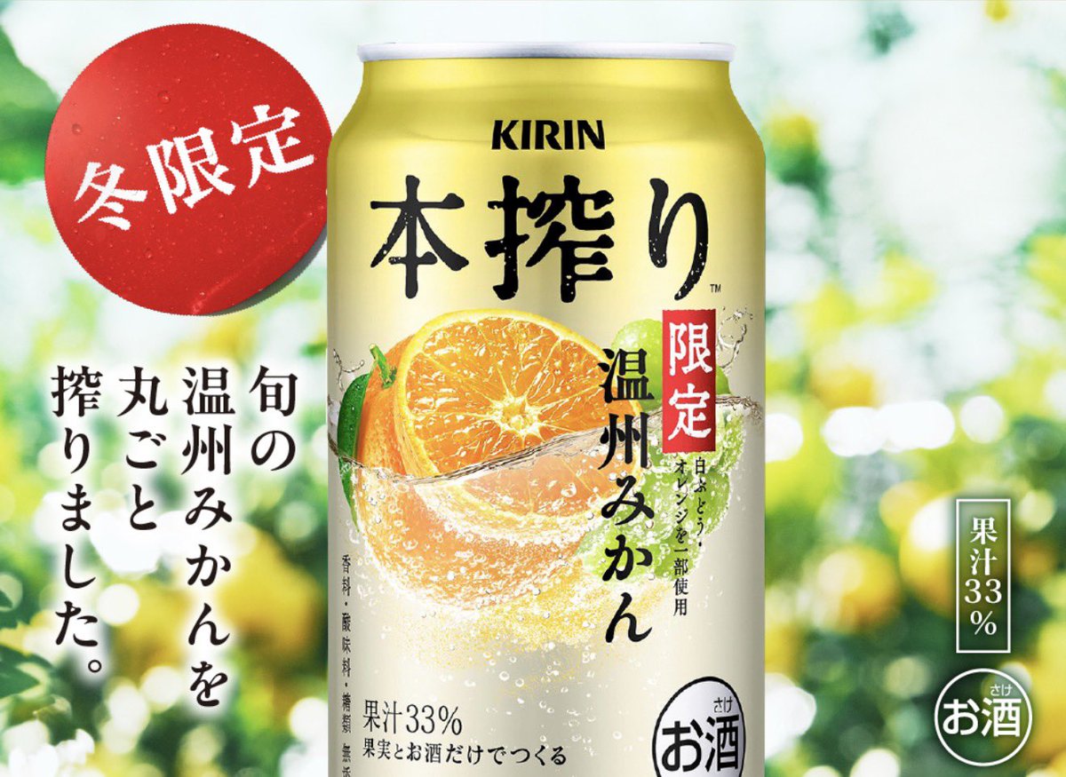 贅沢搾り　ジムビーム　35本