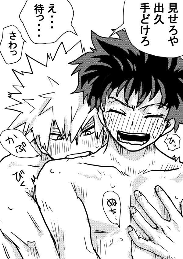💥🥦_:('ཀ`」∠):_3 