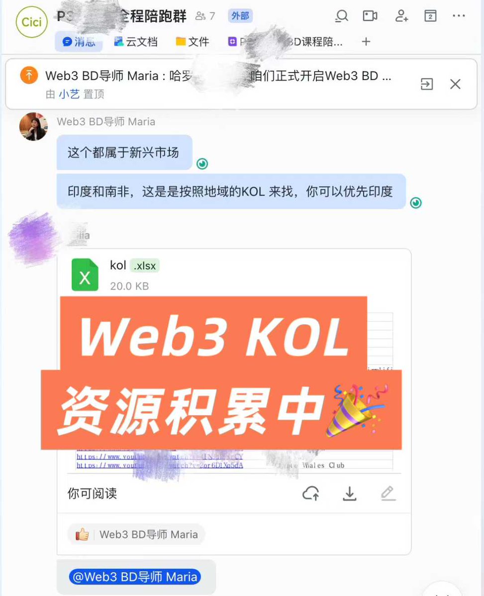 35天0⃣️经验拿下web3商务offer 

🔍200个 Web3 BD 求职案例 #039

00 后留学姐目标很明确：远程 + 更高收入 + 边旅行边工作。
起步时对 Web3 BD 基本是空白。

我先帮她做岗位匹配：英语沟通 OK、表达清晰、社交敏感度高，更适合从 KOL BD 切入（更快打出结果）。

35 天我们只做三件事：
1）补齐