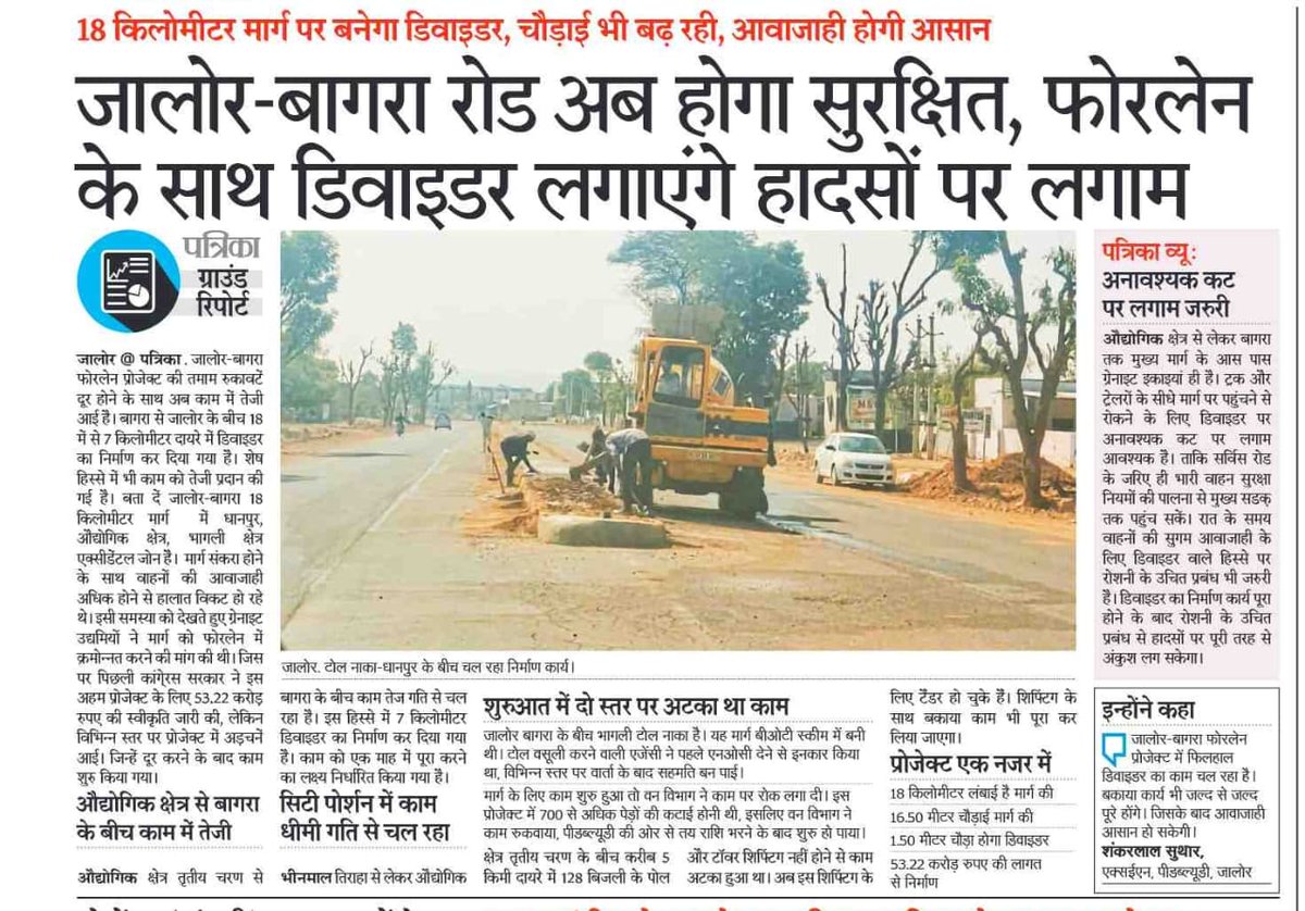 khushalss's tweet photo. ऐसी ही ताज़ा खबरों के लिए पत्रिका ऐप डाउनलोड करें
https://t.co/prQbZLq56q https://t.co/lgShn8qKA8