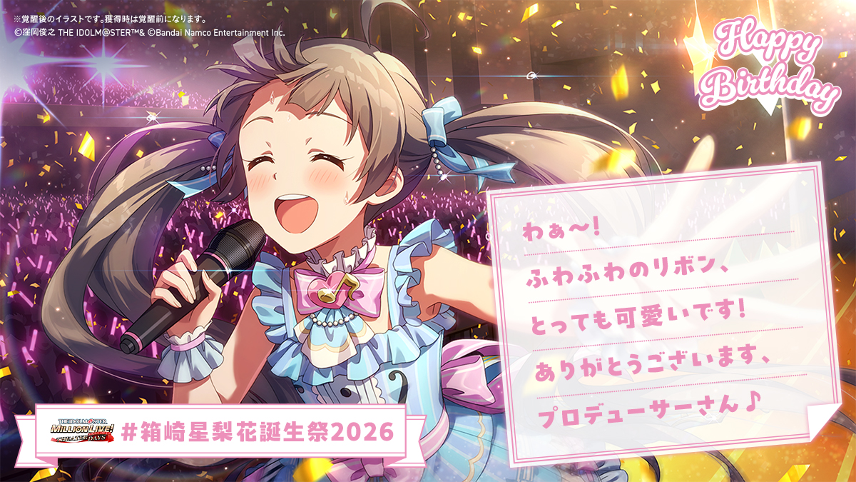 izumi (@izumism_) / Posts / X