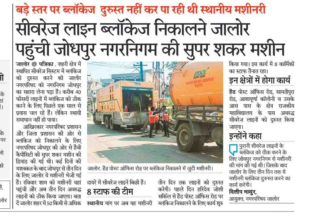 khushalss's tweet photo. ऐसी ही ताज़ा खबरों के लिए पत्रिका ऐप डाउनलोड करें
https://t.co/prQbZLq56q https://t.co/JbPrQZjldl