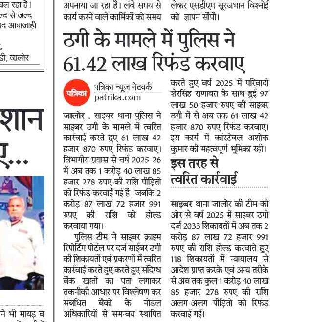 khushalss's tweet photo. ऐसी ही ताज़ा खबरों के लिए पत्रिका ऐप डाउनलोड करें
https://t.co/prQbZLq56q https://t.co/0xdTTf8hjH