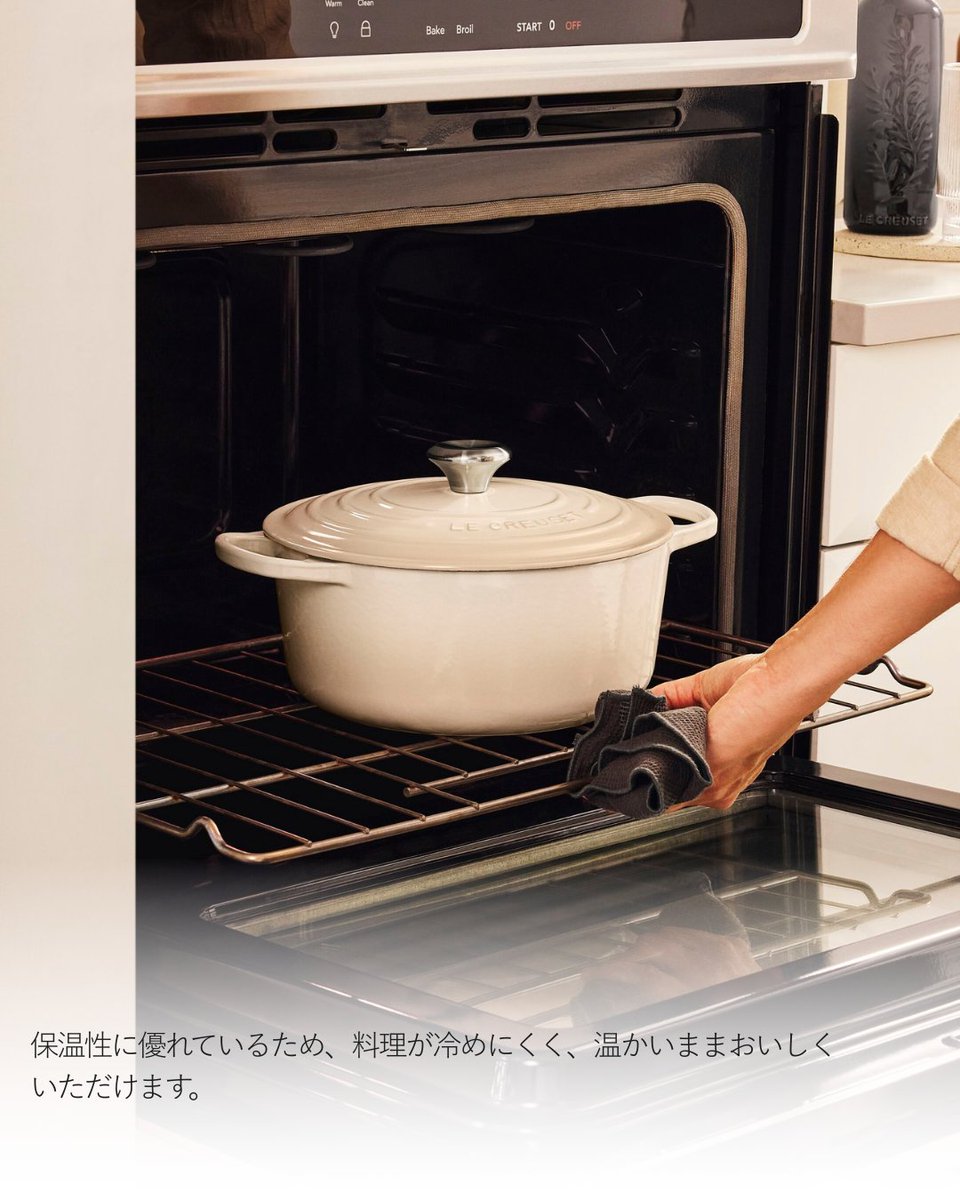 ル・クルーゼ Le Creuset (@LeCreusetJapon) / Posts / X