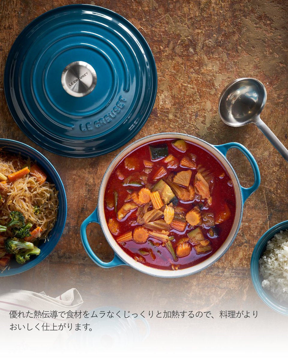 ル・クルーゼ Le Creuset (@LeCreusetJapon) / Posts / X