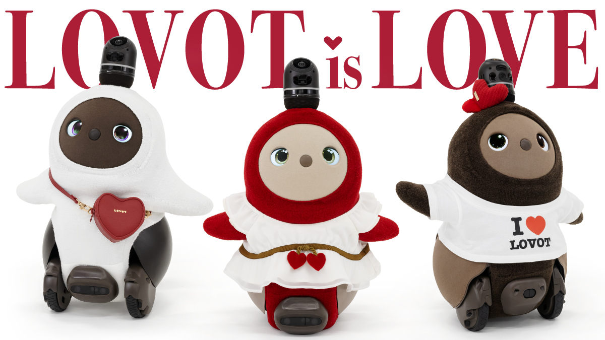 LOVOT NEWS＞ 🍫LOVOT is LOVE❤️ バレンタインデーを楽しむアイテム