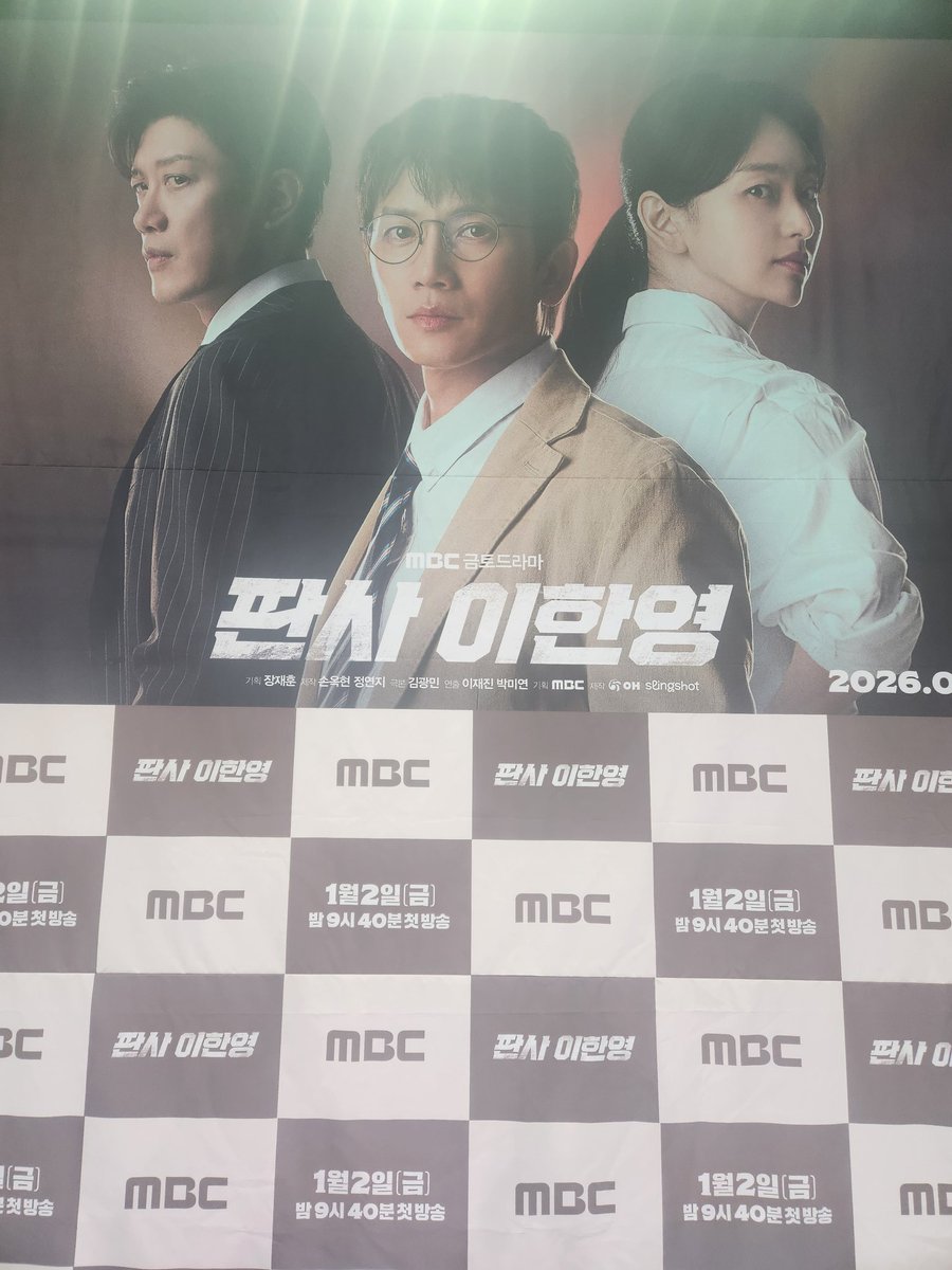 5884_010's tweet photo. #판사이한영 #기획장재훈 https://t.co/OBGdBPEx6a