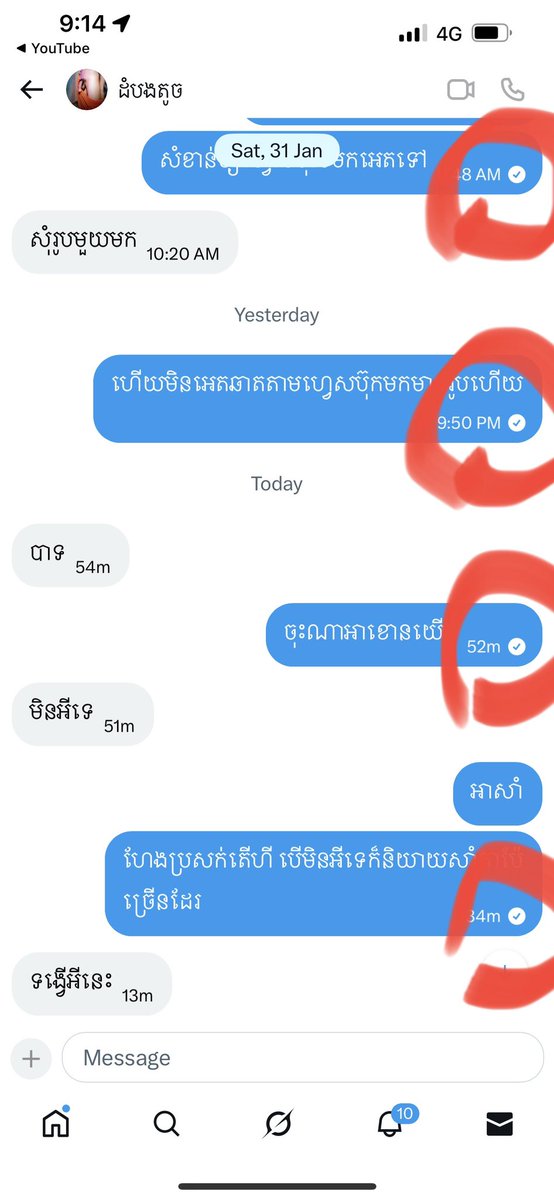 RKidde99999's tweet photo. @withya84083 លុបឆាតសុំអញមើលរូបសោះម៉ាអា-សំរាម ចឹងក៏ធ្វើឯងផុសយកល្អដែរអាចរិកស្រី https://t.co/eFT1cfZEfZ