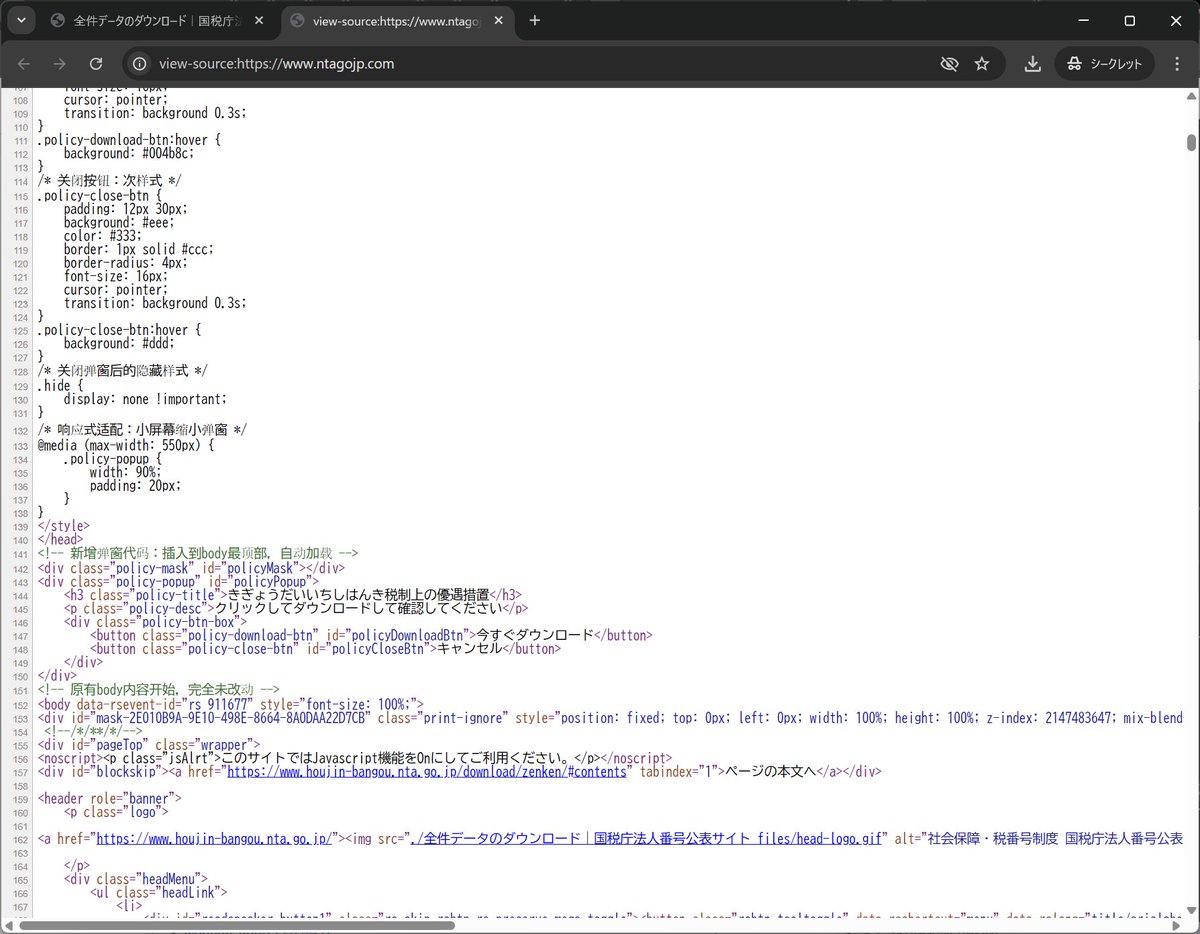 S⃣ A⃣ S⃣ A⃣ (@gorimpthon) / Posts / X