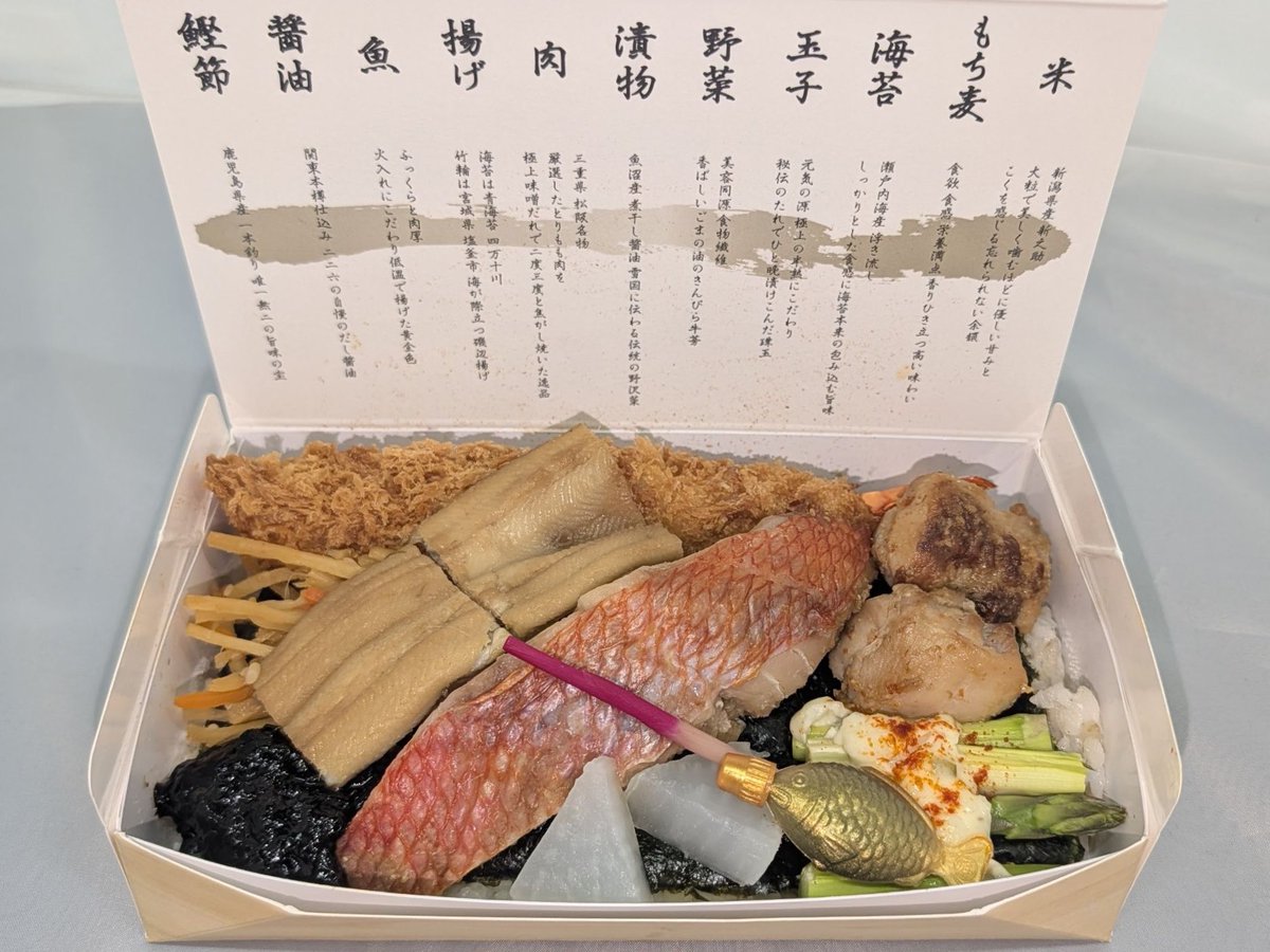 ichinoya.official (@noribenichinoya) / Posts / X