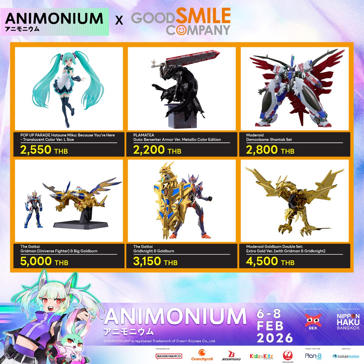 🔥พบกับสินค้าจากอนิเมะชื่อดังมากมาย จากแบรนด์ “GOOD SMILE Company”
ยกขบวนมาให้สายสะสมทุกคนได้ช้อปกันอย่างจุใจ ไม่ว่าจะเป็น Haikyuu, Frieren, Hatsune Miku และอีกมากมาย!!😊
.
#ANIMONIUM2026 #DEX #DEXclub #NIPPONHAKUBANGKOK #GoodSmile #HatsuneMiku #Frieren #Gundam #Haikyuu