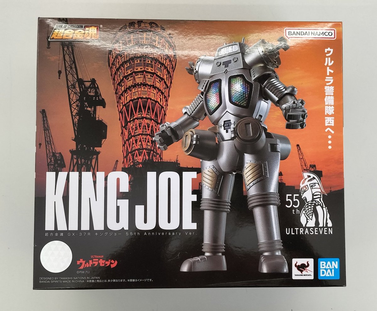 hobby28053's tweet photo. 超合金魂のキングジョー入荷致しました！
オフモールにも掲載予定です！
#ホビーオフ
#ホビーオフ札幌南郷20丁目店
#econosreuse https://t.co/TuMlUhXcAz