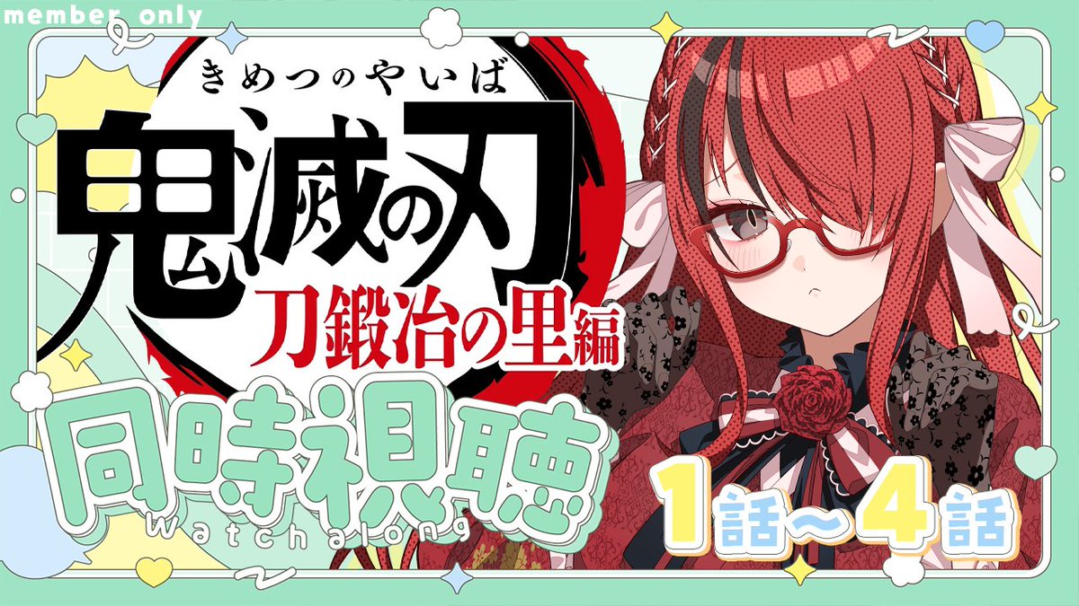 レイン・パターソン❤️‍🔥 (@Lain_Paterson) / Posts / X