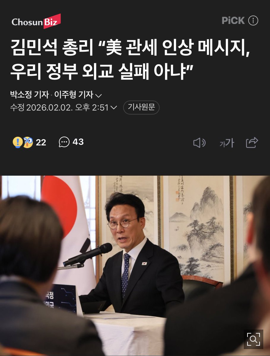 우린 그걸 실패라고 불러요