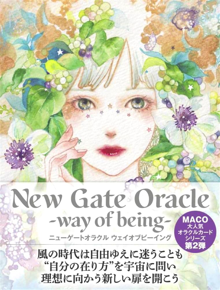 PRTIMES_ETM's tweet photo. 人気メンタルコーチMACO氏のオラクルカードシリーズ第2弾『New Gate Oracle -way of being-(ニューゲートオラクル... https://t.co/W3B4j3Fw3o https://t.co/kMNOjMv1Vz