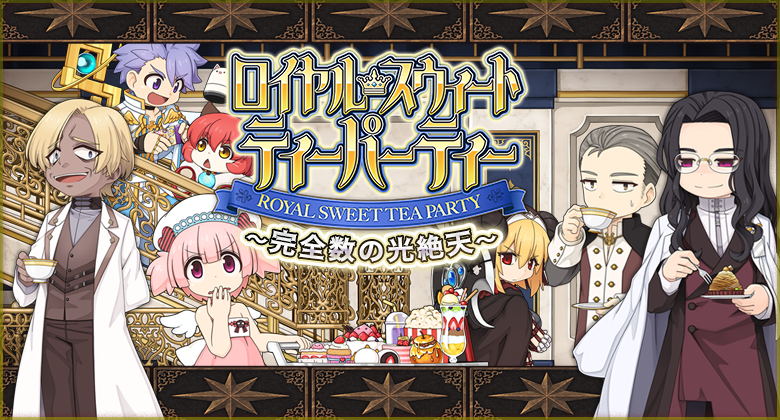 ポ三郎@ラグナロクオンライン公式ポリン (@RJC_Po) / Posts / X