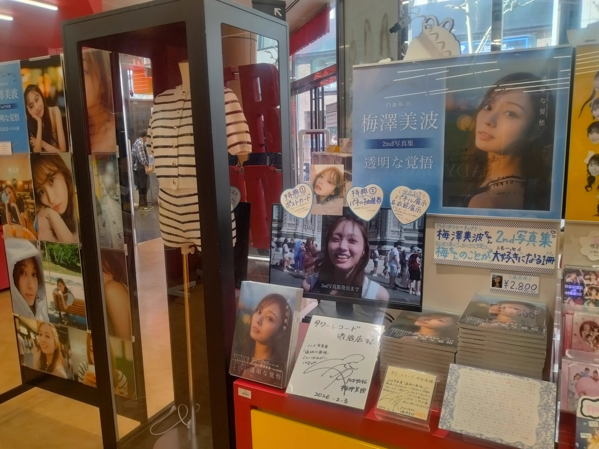 タワーレコード渋谷店 on X: 