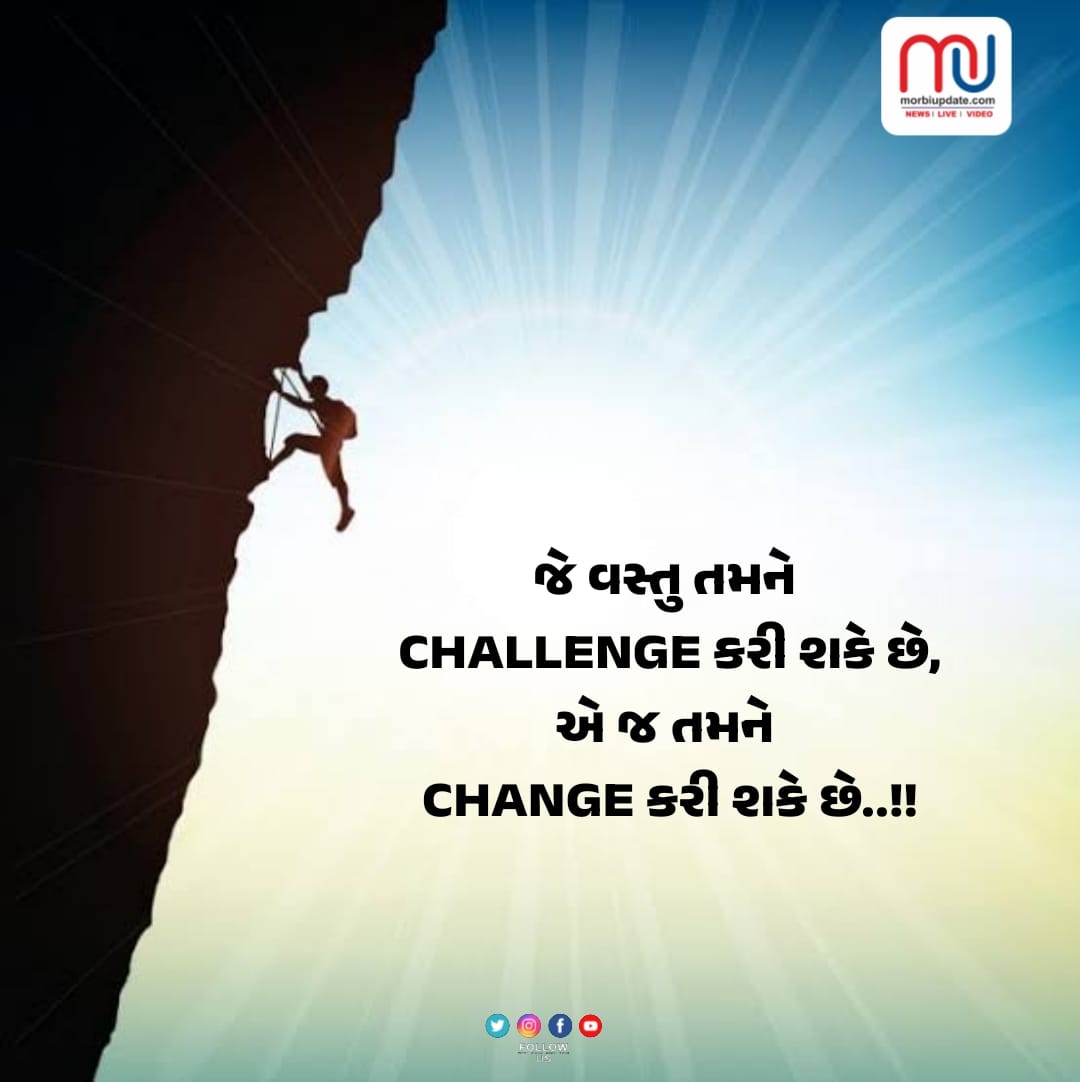 Morbi Update (@morbiupdate) on Twitter photo 